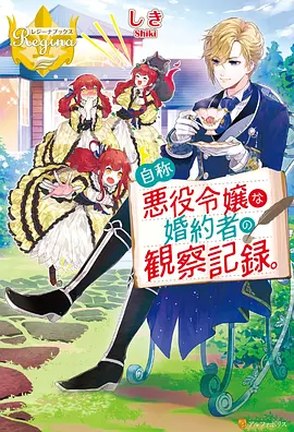 半页夏天青春校园漫画在线看